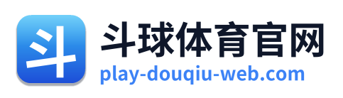 斗球体育官网 Logo
